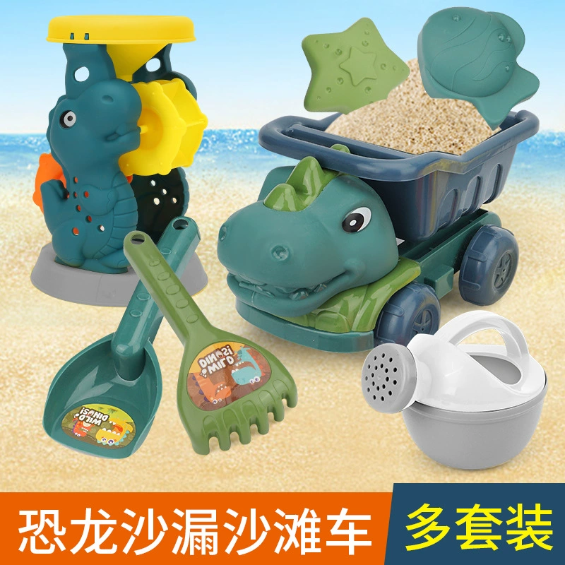 Детские динозавр, toy car, песочная лопата для пляжа, набор для путешествий для игр в воде, песочные часы