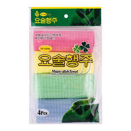 韩版素色格子抹布百洁4条装30x40超细纤维多用途家务清洁4p抹布