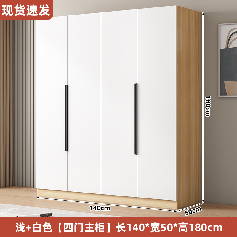 [4도어 메인수납장] 라이트+화이트 140*50*180cm