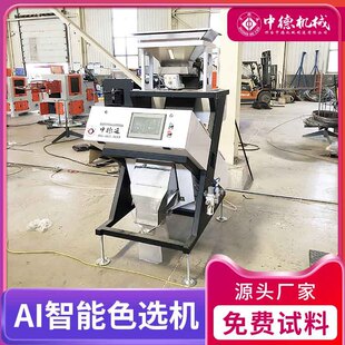�е����ϷN��ɫ�x�C�߲�ˮ���N�ӷ��x�C���ܿ��Ʊ��