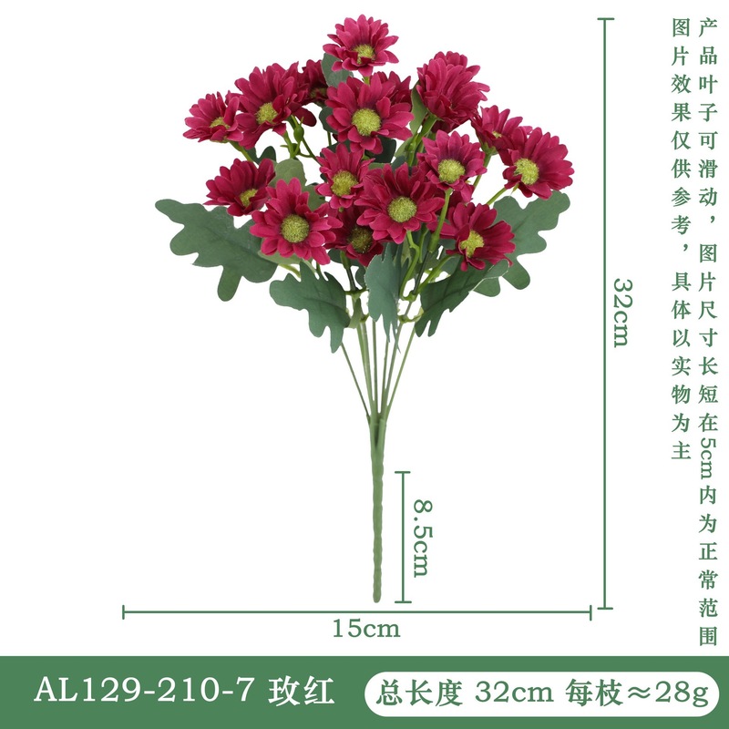 造花卸売小野菊カモミールフレッシュイン写真撮影小道具家の装飾道路ガイド花手持ち造花|undefined