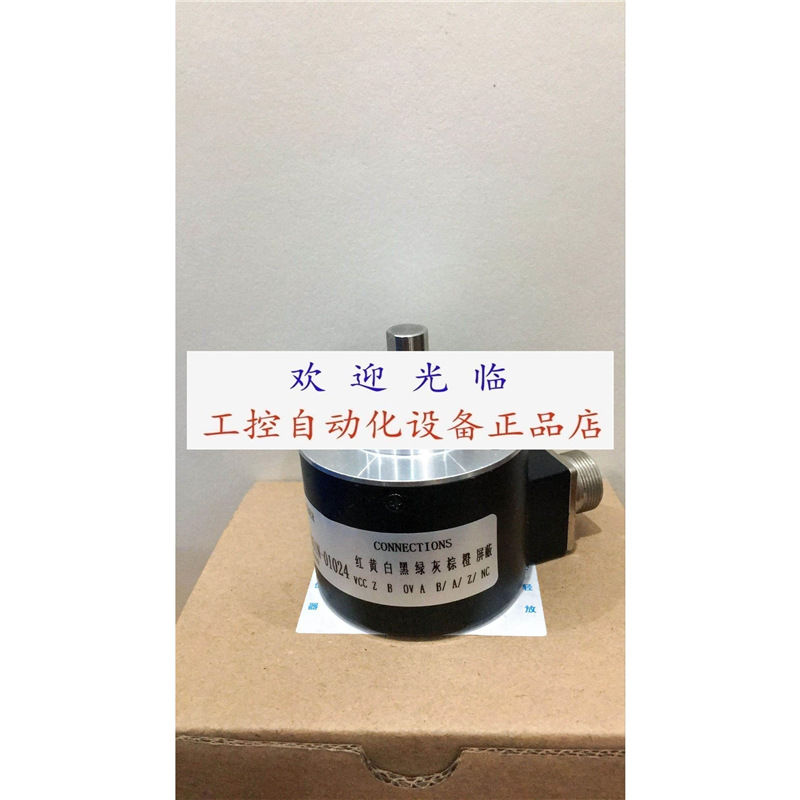 AC58/1212ES.71Ol EL721A1800S5L10S3MR 6FX2001-4NB00编码器.