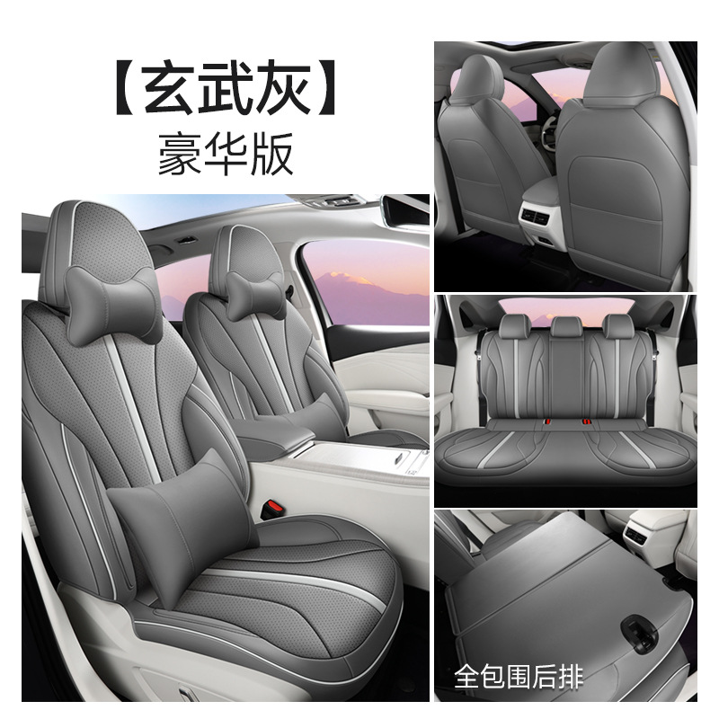 Se aplica a Geely Star RuiL 24 cojines de automóviles, cojines de asiento de cuero perforados de cuatro estaciones.
