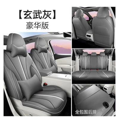 Seasons Seat Cushion, Modelə uyğun (Original) oturacaq örtükləri - basalt-grey-deluxe-edition-five-seatfull-package-geely-xingrui-l