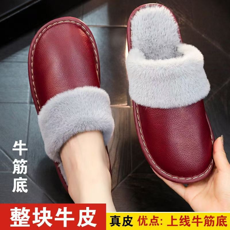 Haining First-Layer Cowhide Slippers, Genuine Leather, Non-Slip, Solid Sole, Home Use, Winter Warm, Closed-Toe, Online, Unisex, Gift Haining First-Layer Cowhide Slippers, Genuine Leather, Non-Slip, Solid Sole, Home Use, Winter Warm, Closed-Toe, Online, Unisex, Gift