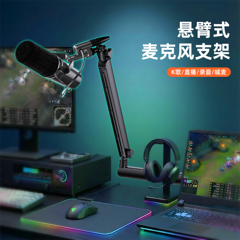 Aluminum Alloy Microphone Stand Desktop Live Streaming Microphone Stand Adjustable Condenser Microphone Stand Universal Boom Arm Microphone Stand Karaoke
