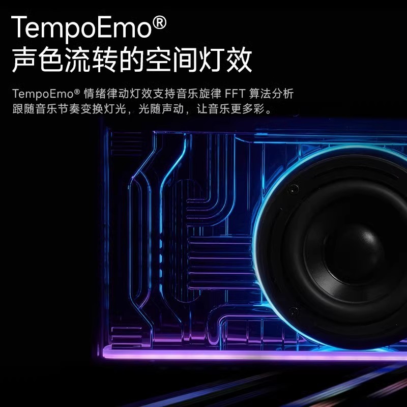 Edifier/漫歩者NEW-X PRO光冷エネルギースピーカーbluetoothデスクトップコンピュータ競合デスクトップオーディオ|undefined
