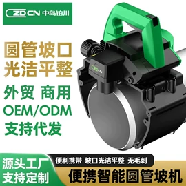 电动角磨机;电动坡口机;修枝剪