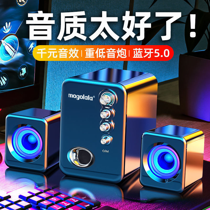 Computer Audio Desktop Home Notebook Overweight Subwoofer Wired Bluetooth Speaker Desktop Notebook Universal