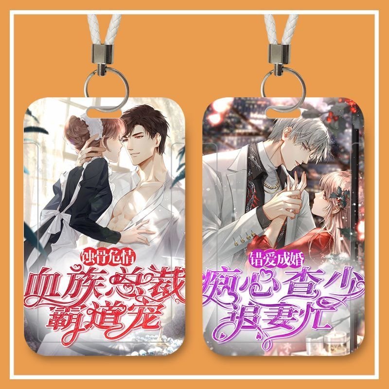 Yiyou Guang Ye Love and Novel Cover Funny and Interesting Card Set Bus Card Meal Card Id Card Protective Cover Access Control