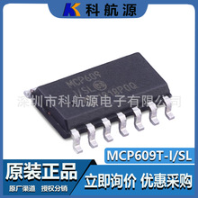 ԭ�b�F؛ MCP609T-I/SL MCP609���bSOP14 �\��Ŵ���IC �\��оƬ