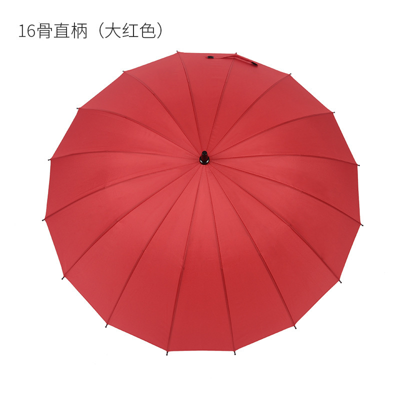 16骨素色彩虹伞长柄直杆伞防风伞晴雨伞商务伞制logo广告伞|undefined