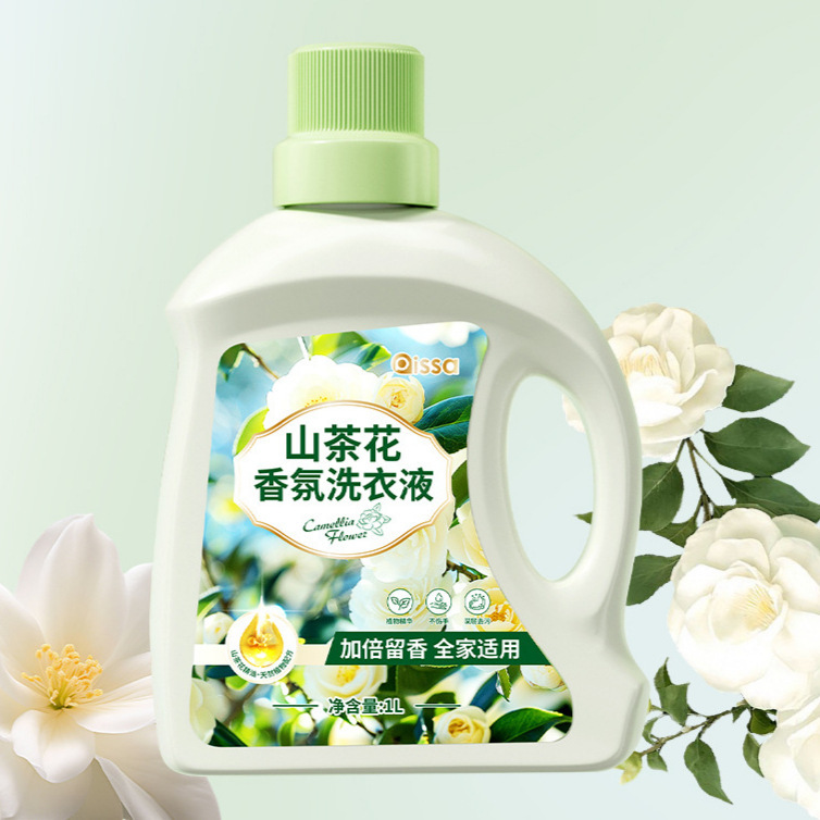 洗衣液深层清洁香氛持久留香山茶花家用家庭通用山茶花洗衣液|undefined