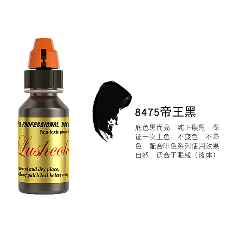 아이라이너 - 임페리얼 블랙