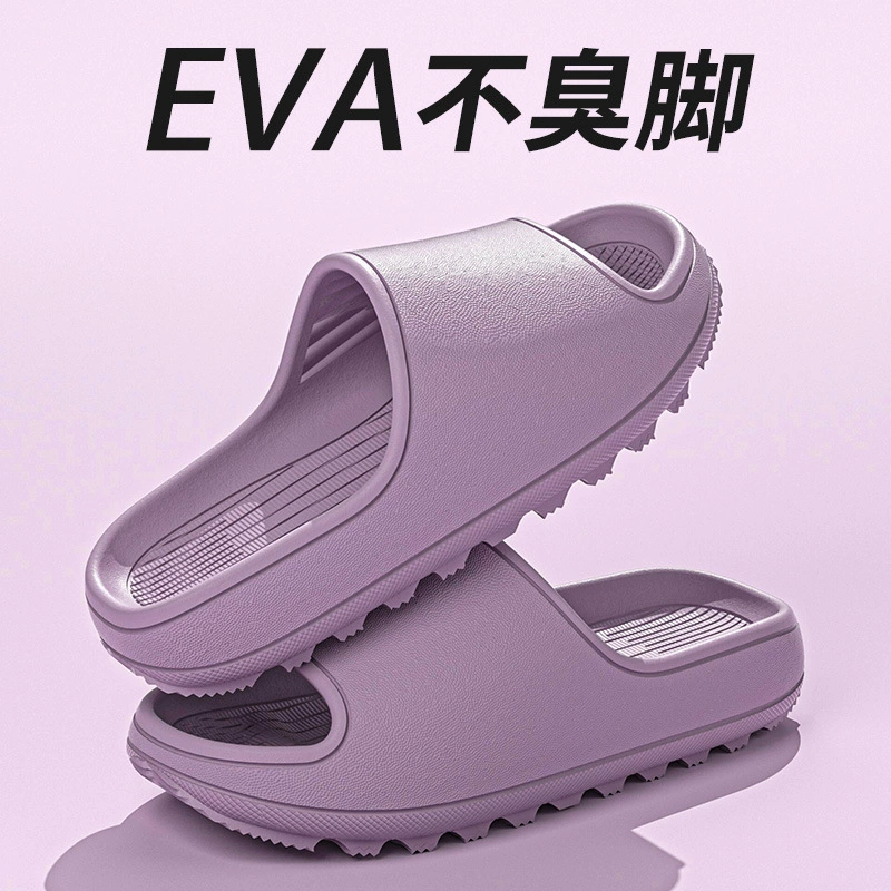Летние тапочки новый нескользящие на дне дамы холодные тапочки для дома для купания