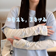 渐变蝴蝶冰丝防晒袖套可爱女防紫外线手套夏季骑行开车护手臂冰袖
