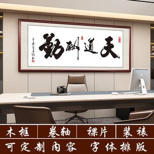 ✅ Handwritten Calligraphy Hanging Paintings and Calligraphy and Painting Customized Calligraphy Works Framed New Chinese Style Office Living Room Decoration