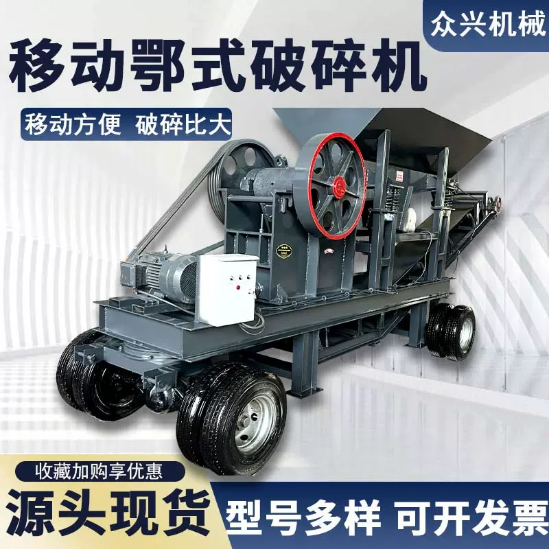 建筑垃圾石灰石破碎机砖厂颚破小型颚式破碎机河卵石重型碎石机