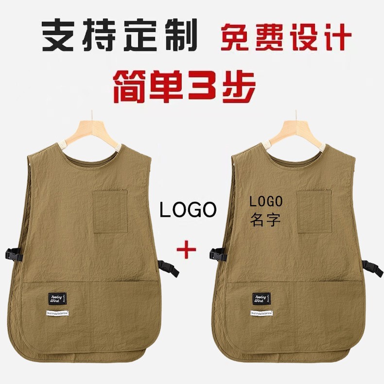 防水防污马甲背心围裙日系烘焙餐饮店美甲师坎肩工作服定制logo|undefined
