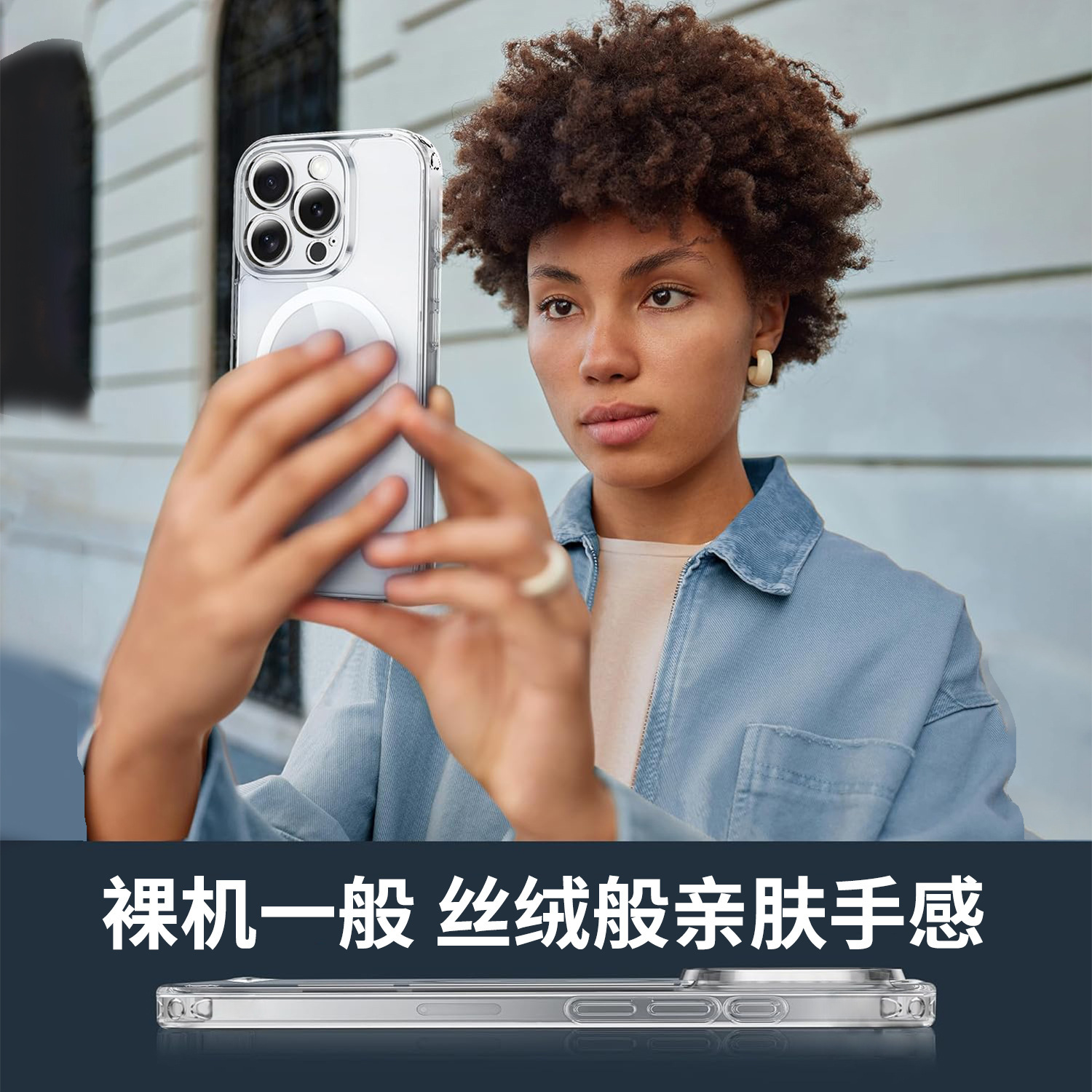 適用iPhone18ProMax手機殼磁吸透明蘋果16全包17精孔13Mini保護套 4