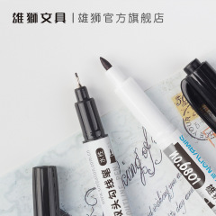 雄獅6801雙頭水性勾線筆兒童美術繪畫專用記號筆