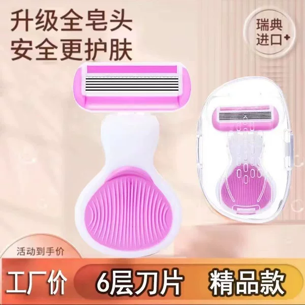 Women's Shaving Razor with Six-Layer Blades for Armpit Hair, Hand and Leg Hair Removal, Intimate Area Hair Removal Tool
