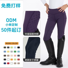 瑜伽服;运动内衣;马术用品