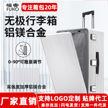 全铝运动版加厚行李箱学生男大容量26寸铝镁合金旅行拉杆箱女24寸