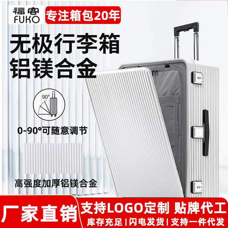 모든 알루미늄 스포츠 에디션 두꺼운 수하물 학생 남성용 대용량 26 인치 알루미늄 마그네슘 합금 여행 트롤리 케이스 여성용 24 인치