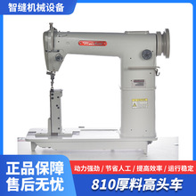 ���l810���ϸ��^܇��Ь������I�p�x�C���p������ٰl�p�x�C