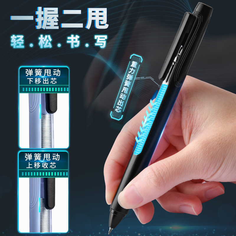 블랙 테크놀로지 그래비티 스윙펜 ST펜 헤드 브러시펜 심플 시그니처펜 매끄럽고 빠르게 마르는 0.5 블랙 테스트펜