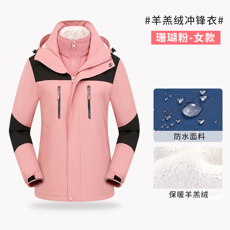 Cachemira de cordero tres en uno desmontable trajes de montaña al aire libre a prueba de viento grueso chaqueta de trabajo de lana personalizada