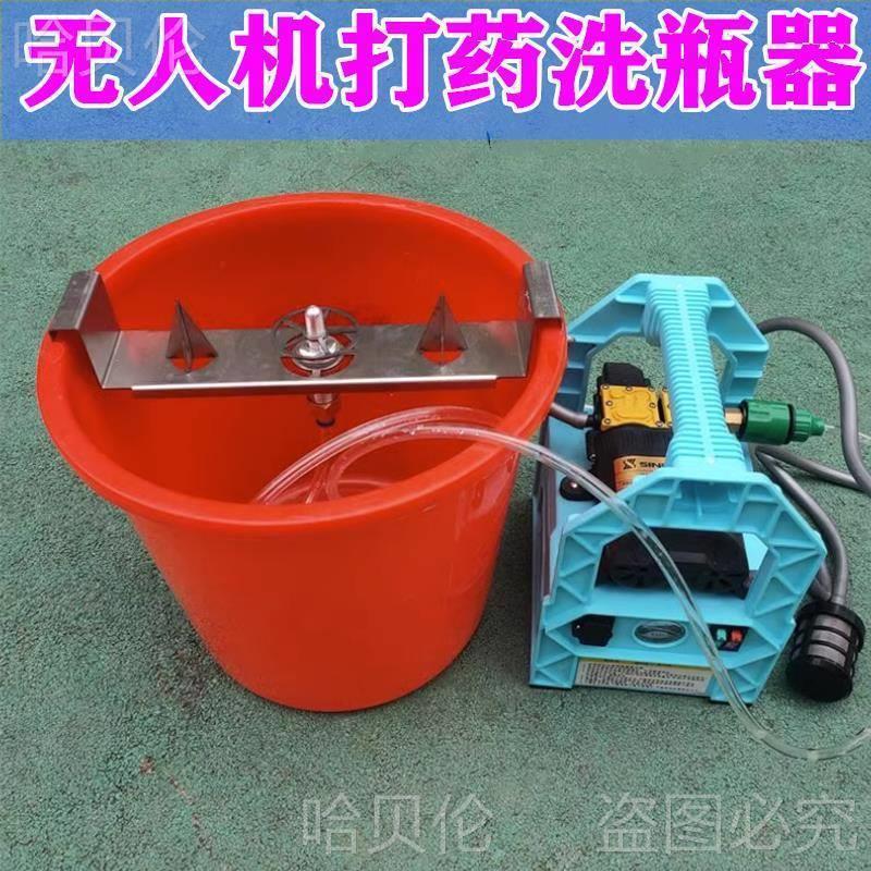 Medicine Dispenser, Bottle Opener, Bottle Rinser, Bottle Washer, Medicine Rinse, Drone Press Type