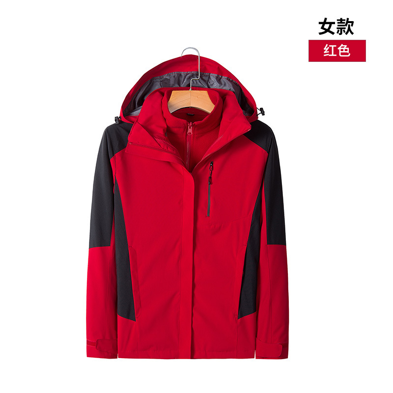 Chaqueta de Montañismo Impermeable y Cortavientos para Hombre y Mujer, Chaqueta Tres en Uno para Actividades al Aire Libre, Ropa de Trabajo Personalizada con Logotipo