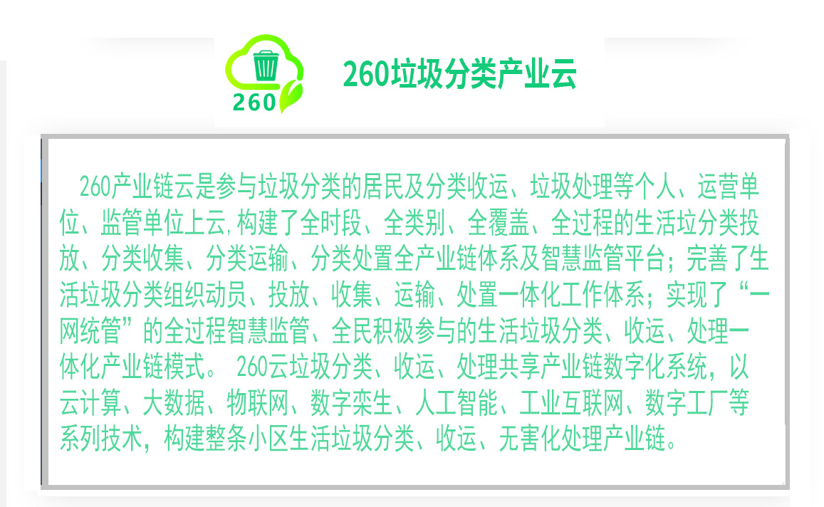 详情9