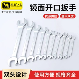 钢丝钳;套筒扳手;梅花扳手
