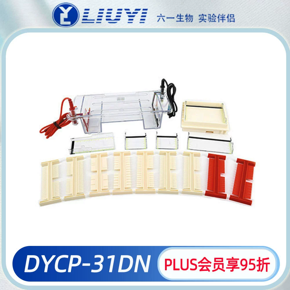 Инструмент для электроплавания уровня агарозы Люи DYCP-31DN небольшой электрофорез нуклеиновой кислоты для идентификации и выделения ДНК