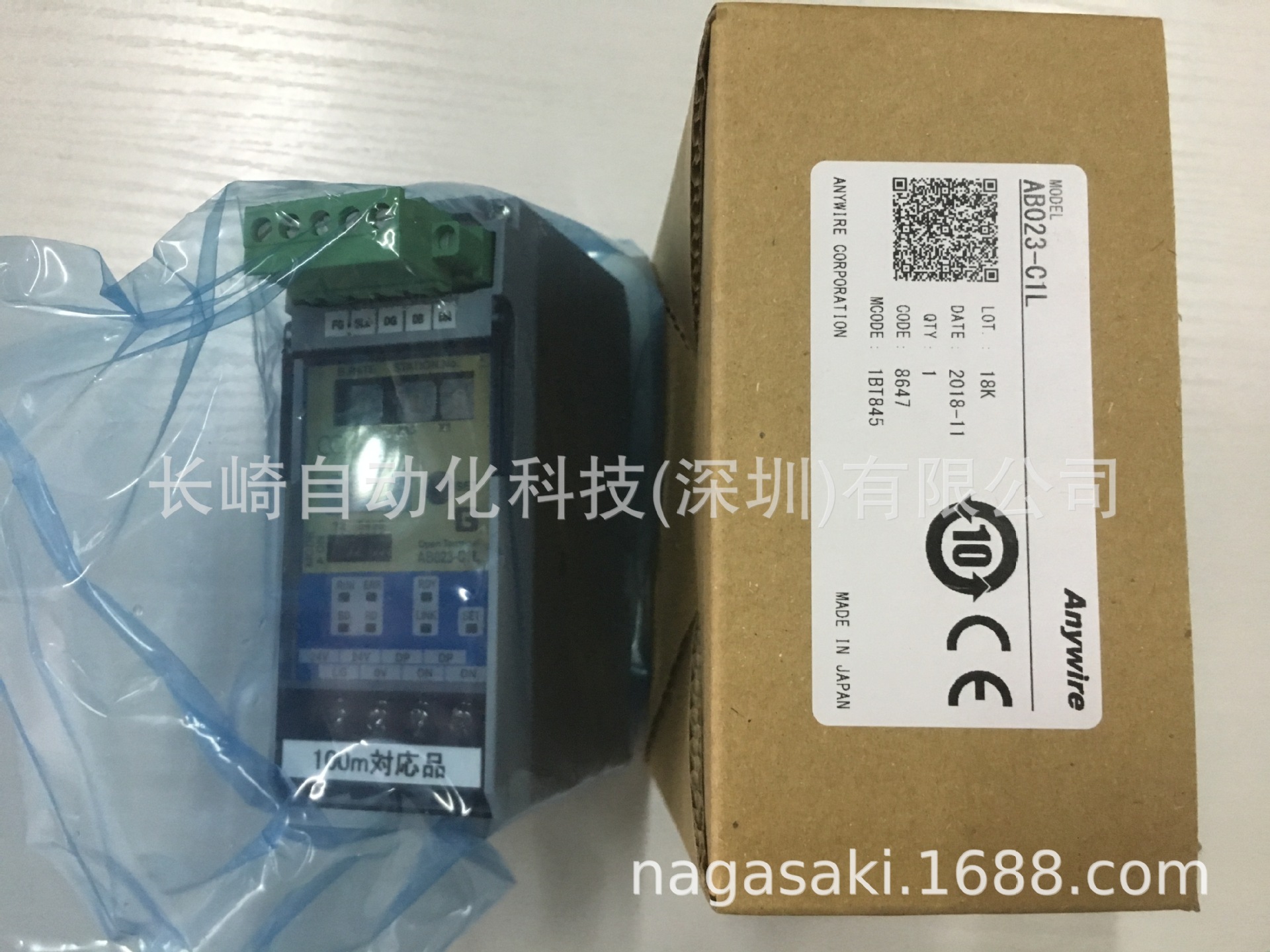 日本anywire 远程模块AB023-C1L议价