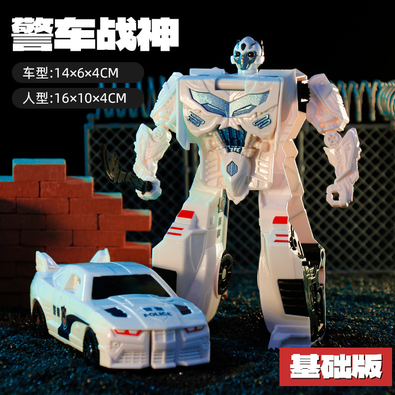 변신경찰차-슬라이딩