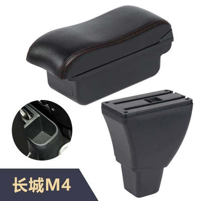 Wall M4 car | Armrest box