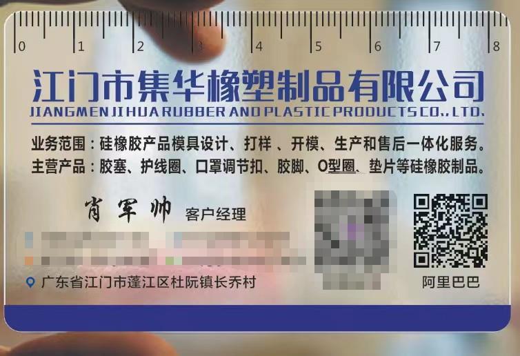 微信图片编辑_20230126215553