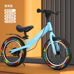 子供用バランスカーの自転車に足を踏まない自転車は2-3-6-10歳です。