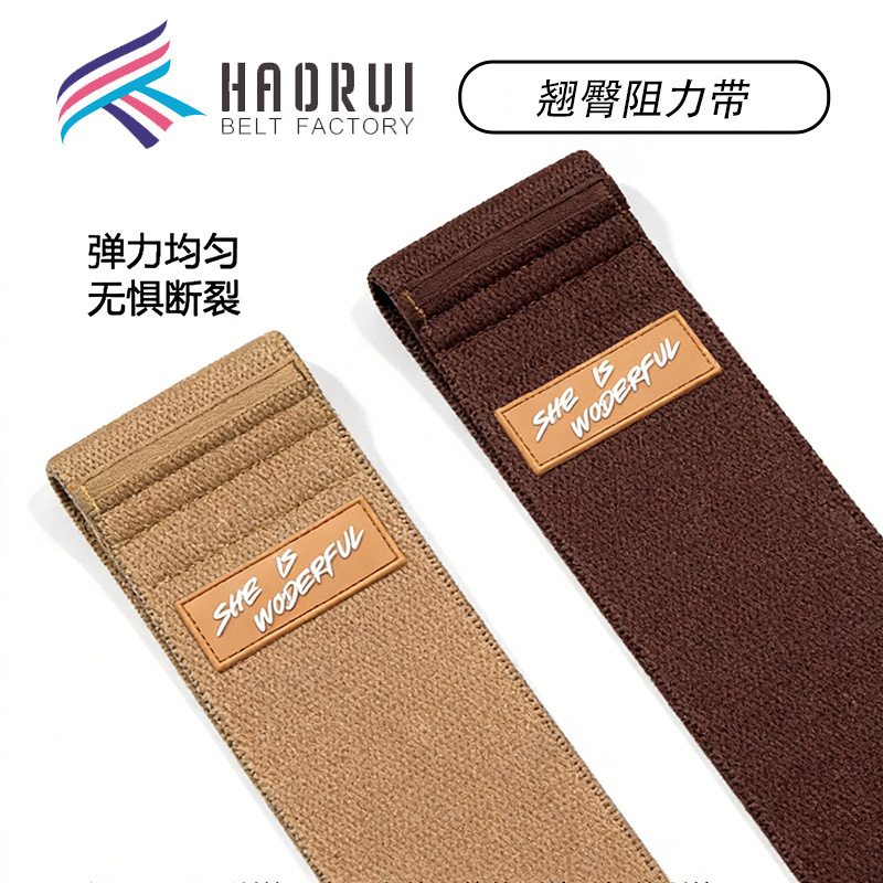 Knitted Hip Band, Thick Yarn Elastic Resistance Band, Fitness Pull Band, Hip Circle Training, Peach-Shaped Buttocks Yoga, Widened Non-Slip