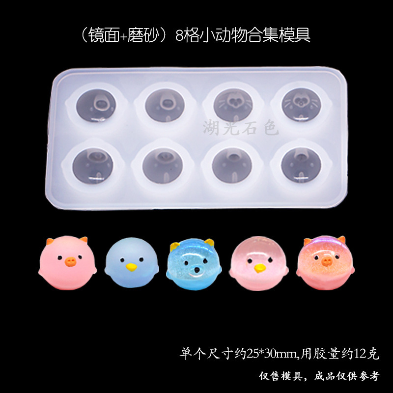 エポキシ樹脂接着剤モールド DIY クリエイティブ幼稚園アクセサリー材料装飾標本カードセット猫の爪 hgs|undefined