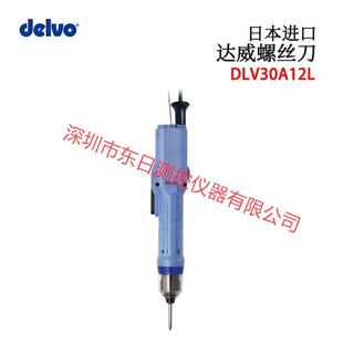 JApAn Imported DELVO DAwei Screwdriver DLV30A06l-SPC (ACJ) 12 20 OriginAl Genuine BArgAining Price