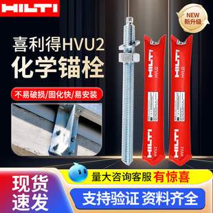 ��ϲ���û��W�^˨ϲ�����^˨��˨�ݗU��ș��m12m16m20m24