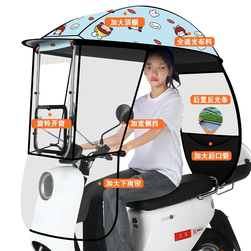 Electric Battery Car — Elektromobil üçün ön şüşə çətiri (günlük) - stereo-side-block-rotating-large-window-lazy-lifting-bracket-blue-radish-girl-large-pocket