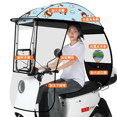Canopy New Model Sunshade — Elektromobil üçün ön şüşə çətiri (günlük) - three-dimensional-side-block-rotating-large-window-lazy-lifting-bracket-blue-bottomed-carrot-girl-big-pocket-default-item