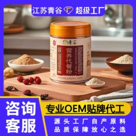 脱水蔬菜;其他冲调饮品;代餐粉