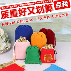 首饰包装;棉布袋;香包/香囊